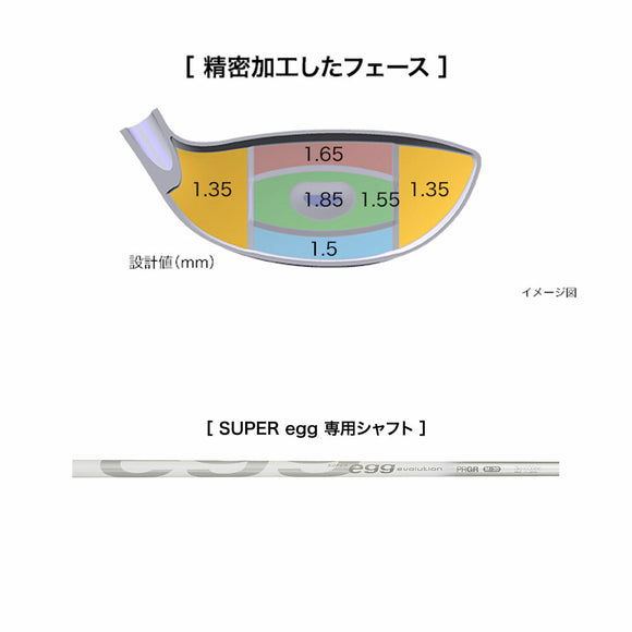 PRGR SUPER egg フェアウェイウッド レディース 2024モデル 女性専用 高反発設計 軽く振って 高弾道 飛ばす ミスにも強く 飛距離アップ FW