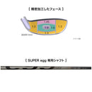 PRGR SUPER egg ユーティリティ 高反発 2024年モデル 高反発 超低重心設計 軽量設計 スピードアップ UT