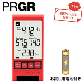 クーポン対象商品 お試し用電池付き！PRGR プロギア RED EYES POCKET HS-130 マルチスピード測定器 スピード測定 ヘッドスピード 計測 レッドアイズポケット