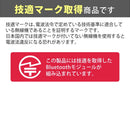クーポン対象商品 お試し用電池付き PRGR プロギア RED EYES POCKET HS-130 BLE マルチスピード測定器 スマホ ヘッドスピード 計測 レッドアイズポケット
