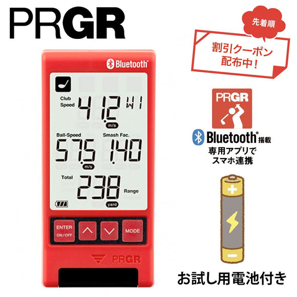 クーポン対象商品 お試し用電池付き PRGR プロギア RED EYES POCKET HS-130 BLE マルチスピード測定器 スマホ ヘッドスピード 計測 レッドアイズポケット
