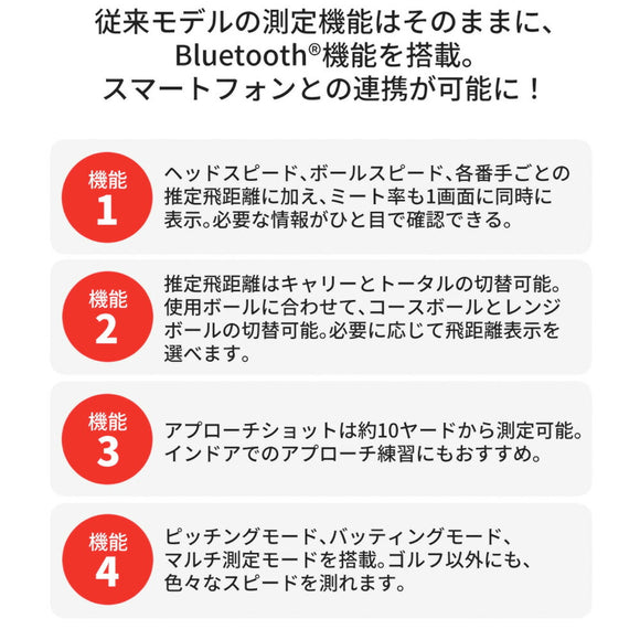 クーポン対象商品 お試し用電池付き PRGR プロギア RED EYES POCKET HS-130 BLE マルチスピード測定器 スマホ ヘッドスピード 計測 レッドアイズポケット