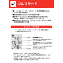 クーポン対象商品 お試し用電池付き PRGR プロギア RED EYES POCKET HS-130 BLE マルチスピード測定器 スマホ ヘッドスピード 計測 レッドアイズポケット