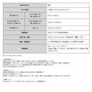 クーポン対象商品 お試し用電池付き PRGR プロギア RED EYES POCKET HS-130 BLE マルチスピード測定器 スマホ ヘッドスピード 計測 レッドアイズポケット