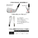 PRGR IRONs 05 アイアン 2023年モデル 単品ウェッジ 52° 57° 軟鉄鍛造 超低深重心 高弾道 スピン性能