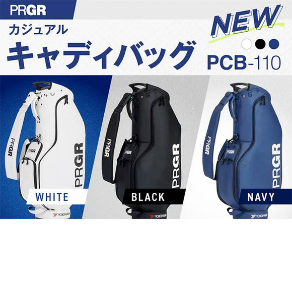 PRGR キャディバッグ PCB-110 シンプルでエレガントなカートバッグ PU製 9.0型 ホワイト ブラック ネイビー