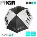 PRGR プロ使用大型アンブレラ PRUM-251 ゴルフ用 晴雨兼用 UVカット 99%以上 ブラック×ホワイト シルバー 77cm グラスファイバー傘骨 アルミシャフト