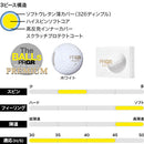PRGR PREMIUM 1ダース12個 PYH-400 飛距離とソフトフィーリング追求 プレミアムディスタンスボール 高反発スーパーソフトラージコア採用の3ピース構造 ホワイト