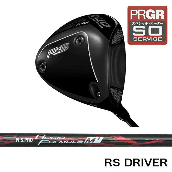 正規取扱店 PRGR プロギア カスタムオーダー 2026 RS DUO ドライバー 日本シャフト N.S.PRO Regio Formula M+