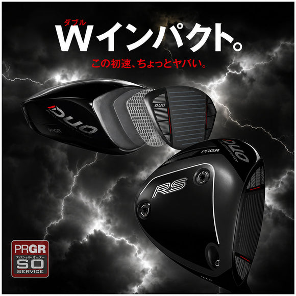 正規取扱店 PRGR プロギア カスタムオーダー 2026 RS DUO ドライバー フジクラ SPEEDER BOOST