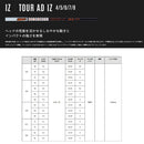 正規取扱店 PRGR プロギア カスタムオーダー 2026 RS DUO ドライバー グラファイトデザイン TOUR AD IZ