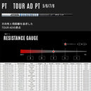 正規取扱店 PRGR プロギア カスタムオーダー 2026 RS DUO ドライバー グラファイトデザイン TOUR AD PT
