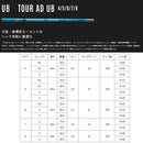 正規取扱店 PRGR プロギア カスタムオーダー 2026 RS DUO ドライバー グラファイトデザイン TOUR AD UB