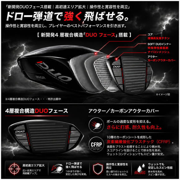 正規取扱店 PRGR プロギア カスタムオーダー 2026 RS DUO ドライバー 三菱ケミカル TENSEI Pro Blue 1K