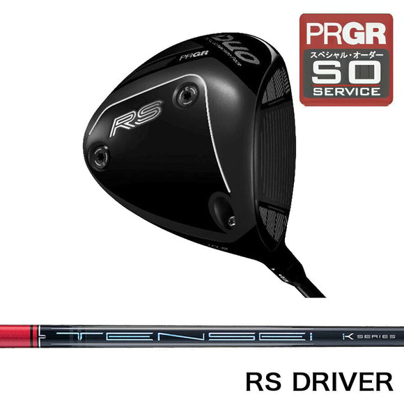 正規取扱店 PRGR プロギア カスタムオーダー 2026 RS DUO ドライバー 三菱ケミカル TENSEI Pro Red 1K