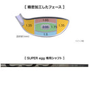 PRGR SUPER egg フェアウェイウッド 2024年モデル 高反発 シャローヘッド 軽量設計