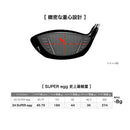 PRGR SUPER egg ドライバー 2024年モデル 高反発 500cm³超大型ヘッド 最軽量設計 さらなる飛距離アップ