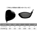 PRGR SUPER egg ドライバー 2024年モデル 高反発 500cm³超大型ヘッド 最軽量設計 さらなる飛距離アップ