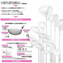 PRGR プロギア SWEEP M15 レディース クラブセット 11本 フルセット ピンク 右利き用 高反発ドライバー搭載 女性向けゴルフクラブセット カーボンシャフト 軽量