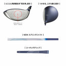 PRGR SWEEP ドライバー レディース 2022モデル 高反発×ドロー設計 女性専用 軽量で振り抜きやすく スライスを抑えて 飛距離アップ やさしいドライバー