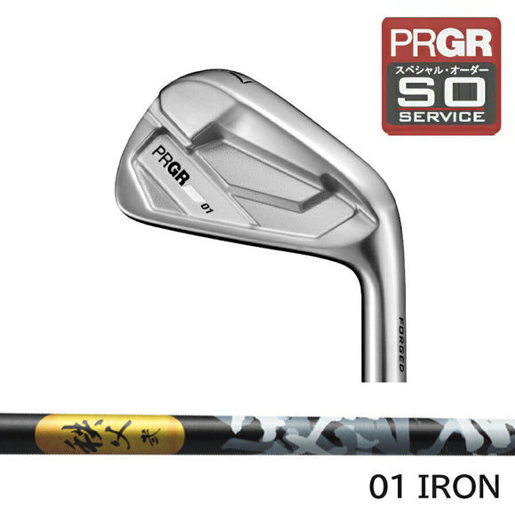 PRGR カスタムオーダー 01アイアン グラファイトデザイン秩父 弐 IRON＃4.5.6.7.8.9.＃P番手別販売 コンボ対応可能