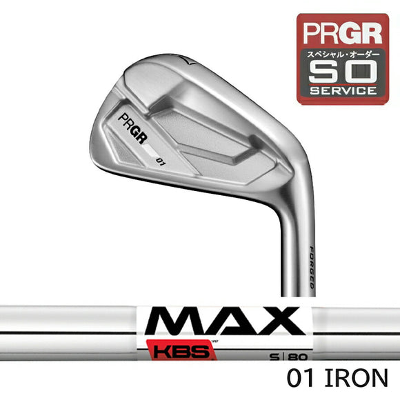PRGR カスタムオーダー 01アイアン KBS KBS MAX ＃4.5.6.7.8.9.＃P 番手別販売 コンボ対応可能