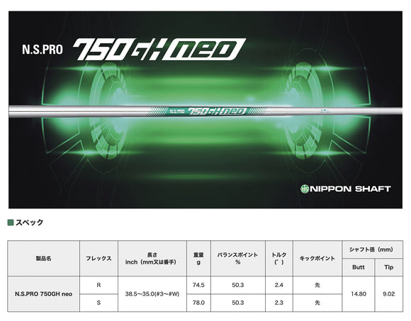 正規取扱店 PRGR カスタムオーダー 01アイアン 日本シャフトN.S.PRO 750GH neo＃4.5.6.7.8.9.＃P番手別販売 コンボ対応可能