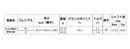 PRGR カスタムオーダー 01アイアン日本シャフトN.S.PRO 850GH＃4.5.6.7.8.9.＃P番手別販売 コンボ対応可能
