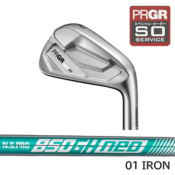 PRGR カスタムオーダー 01アイアン 日本シャフトN.S.PRO 850GH neo＃4.5.6.7.8.9.＃P番手別販売 コンボ対応可能