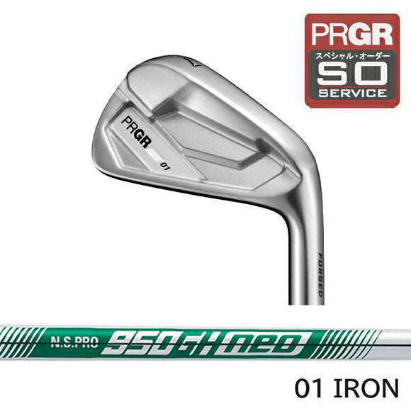 PRGR カスタムオーダー 01アイアン 日本シャフトN.S.PRO 950GH neo＃4.5.6.7.8.9.＃P番手別販売 コンボ対応可能