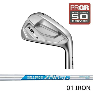 正規取扱店 PRGR カスタムオーダー 01アイアン 日本シャフト N.S.PRO ZELOS 6 ＃ 4.5.6.7.8.9.＃P 番手別販売 コンボ対応可能