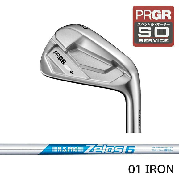 正規取扱店 PRGR カスタムオーダー 01アイアン 日本シャフト N.S.PRO ZELOS 6 ＃ 4.5.6.7.8.9.＃P 番手別販売 コンボ対応可能