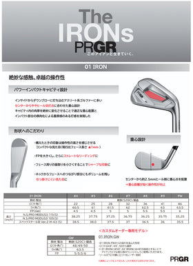 PRGR カスタムオーダー 02アイアン 三菱ケミカル OT TOUR Iron アイアン ＃4.5.6.7.8.9.＃P 番手別販売 コンボ対応可能