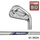 PRGR カスタムオーダー 01アイアン トゥルーテンパー PROJECT X＃4.5.6.7.8.9.＃P番手別販売 コンボ対応可能
