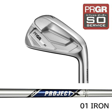 正規取扱店 PRGR カスタムオーダー 01アイアン トゥルーテンパー PROJECT X＃4.5.6.7.8.9.＃P番手別販売 コンボ対応可能