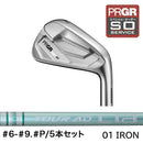 正規取扱店 PRGR カスタムオーダー 01 IRON グラファイトデザイン Lia IRON ＃6-＃9.＃P /5本セット