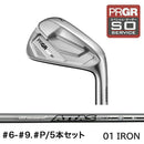 正規取扱店 PRGR カスタムオーダー 01 IRON USTマミヤ ATTAS IRON 40/50/60/80 ＃6-＃9.＃P /5本セット