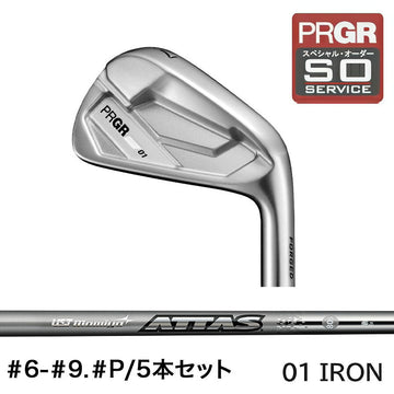 正規取扱店 PRGR カスタムオーダー 01 IRON USTマミヤ ATTAS IRON 10 ＃6-＃9.＃P /5本セット