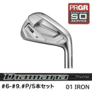 正規取扱店 PRGR カスタムオーダー 01 IRON 三菱ケミカル Diamana THUMP IRON ＃6-＃9.＃P /5本セット