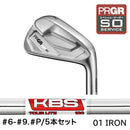 正規取扱店 PRGR カスタムオーダー 01 IRON KBS KBS TOUR LITE ＃6-＃9.＃P /5本セット
