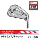 正規取扱店 PRGR カスタムオーダー 01 IRON 日本シャフト MODUS3 TOUR115 ＃6-＃9.＃P /5本セット