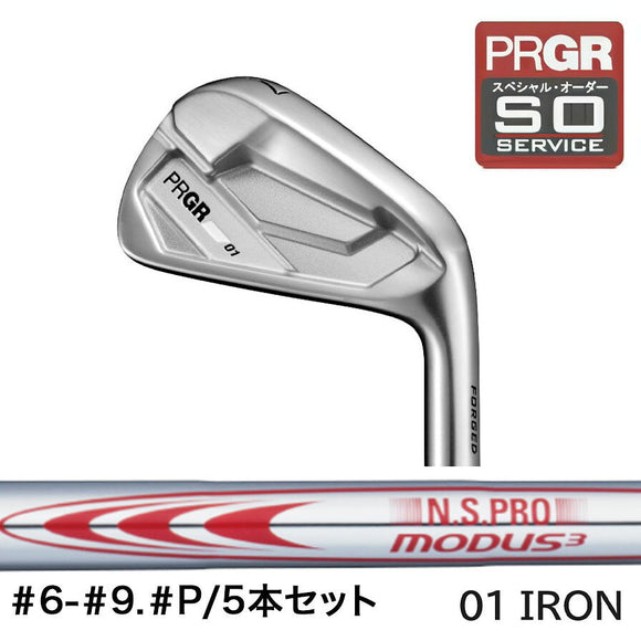 正規取扱店 PRGR カスタムオーダー 01 IRON 日本シャフト MODUS3 TOUR130 ＃6-＃9.＃P /5本セット