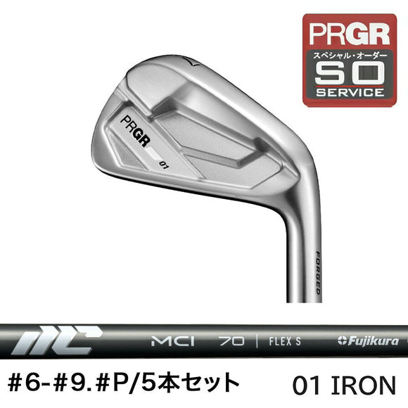 正規取扱店 PRGR カスタムオーダー 01 IRON フジクラ MCI ＃6-＃9.＃P /5本セット