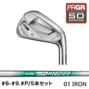 正規取扱店 PRGR カスタムオーダー 01 IRON 日本シャフト N.S.PRO 750GH neo ＃6-＃9.＃P /5本セット
