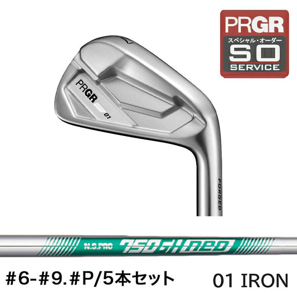 正規取扱店 PRGR カスタムオーダー 01 IRON 日本シャフト N.S.PRO 750GH neo ＃6-＃9.＃P /5本セット