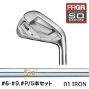 正規取扱店 PRGR カスタムオーダー 01 IRON 日本シャフト N.S.PRO 850GH ＃6-＃9.＃P /5本セット