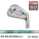 正規取扱店 PRGR カスタムオーダー 01 IRON 日本シャフト N.S.PRO 850GH neo ＃6-＃9.＃P /5本セット