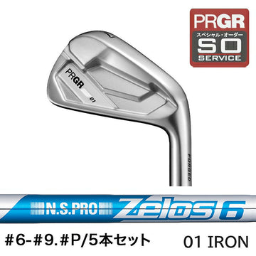 正規取扱店 PRGR カスタムオーダー 01 IRON 日本シャフト N.S.PRO ZELOS 6 ＃6-＃9.＃P /5本セット
