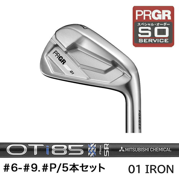 正規取扱店 PRGR カスタムオーダー 01 IRON 三菱ケミカル OT iron ＃6-＃9.＃P /5本セット