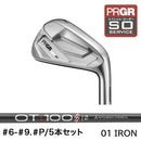 正規取扱店 PRGR カスタムオーダー 01 IRON 三菱ケミカル OT TOUR Iron アイアン＃6-＃9.＃P/5本セット